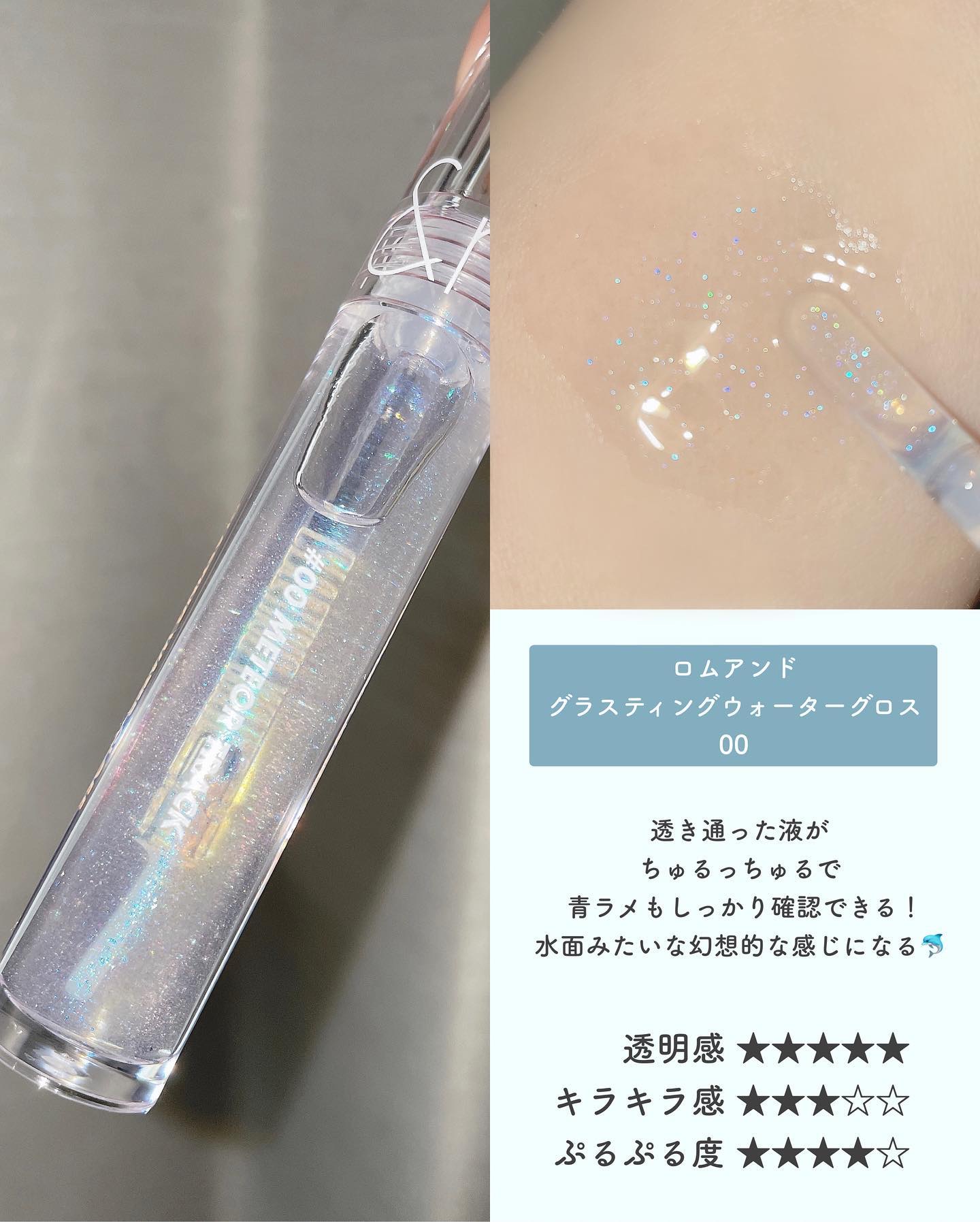 エスポア クチュールリップグロス グレイシア/espoir/リップグロスを使ったクチコミ（2枚目）