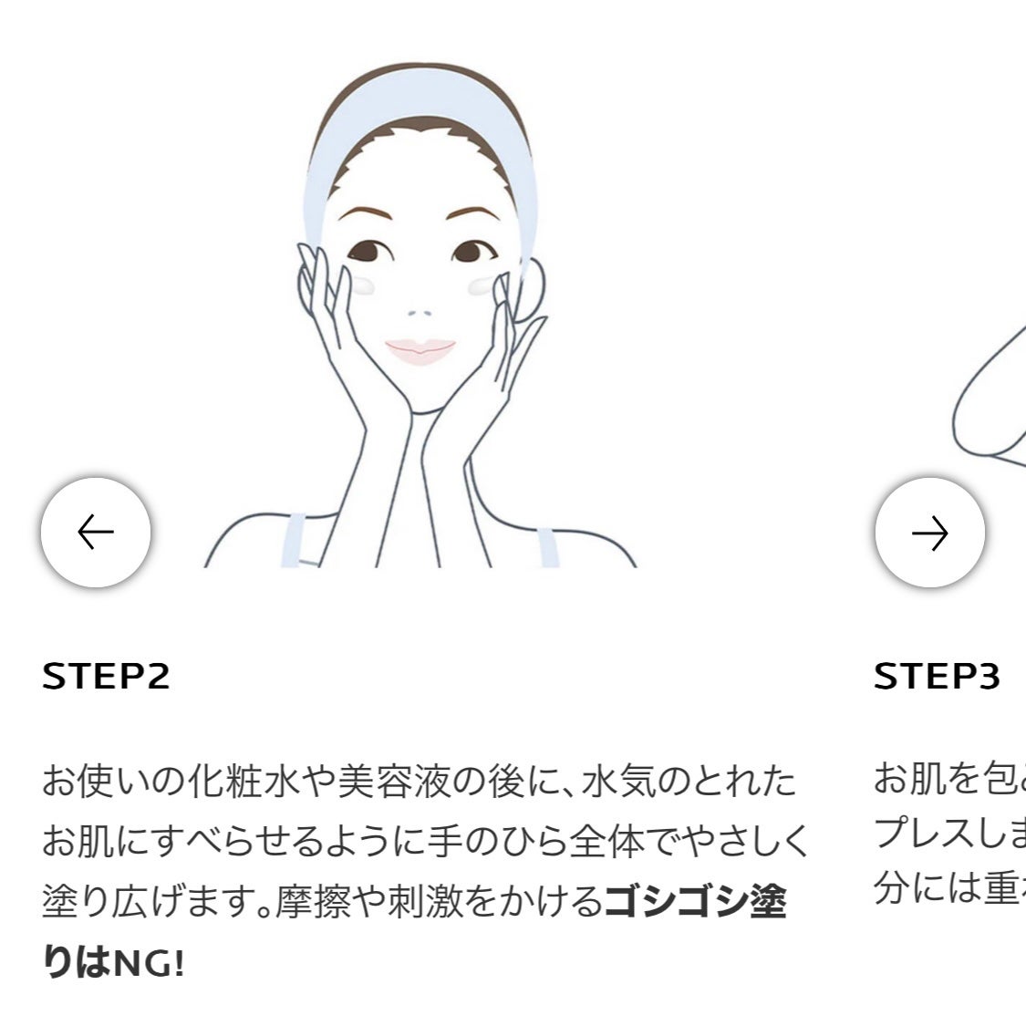 シカプラスト リペアクリーム B5+ /ラ ロッシュ ポゼ/フェイスクリームを使ったクチコミ(2枚目)