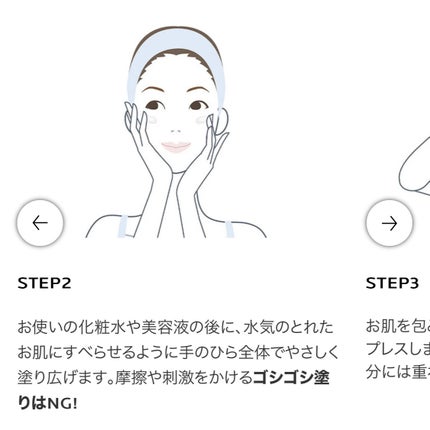 シカプラスト リペアクリーム B5+ /ラ ロッシュ ポゼ/フェイスクリームを使ったクチコミ(2枚目)