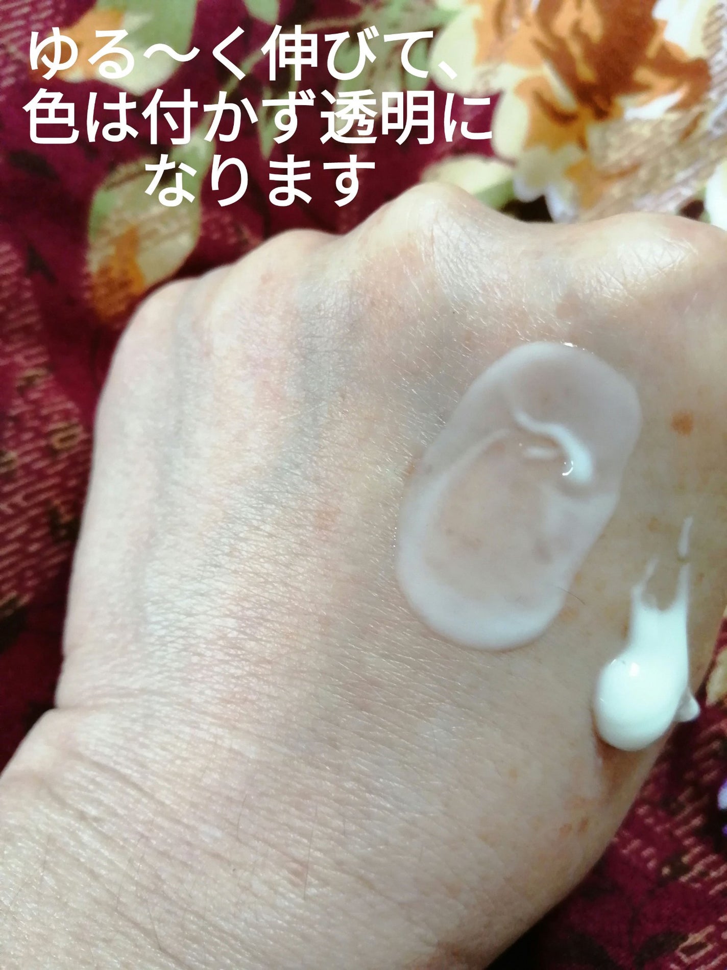 エバメールUVゲル/エバメール/日焼け止めジェルを使ったクチコミ(3枚目)