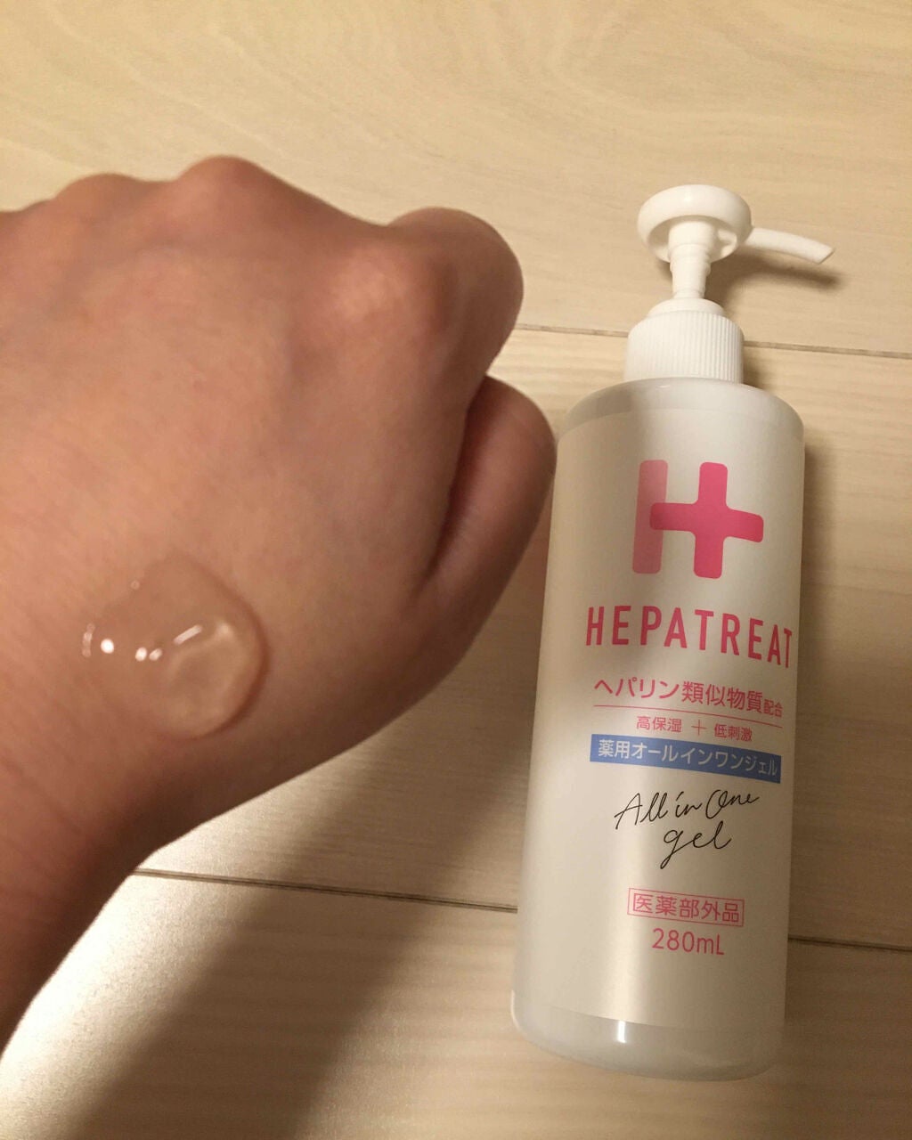 ヘパトリート 薬用オールインワンジェル /ゼトックスタイル/オールインワン化粧品を使ったクチコミ(2枚目)
