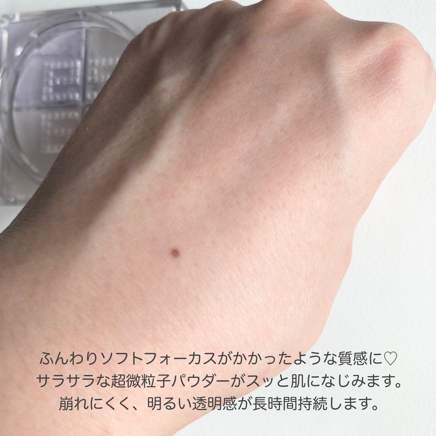 プリズム・リーブル/GIVENCHY/ルースパウダーを使ったクチコミ(4枚目)