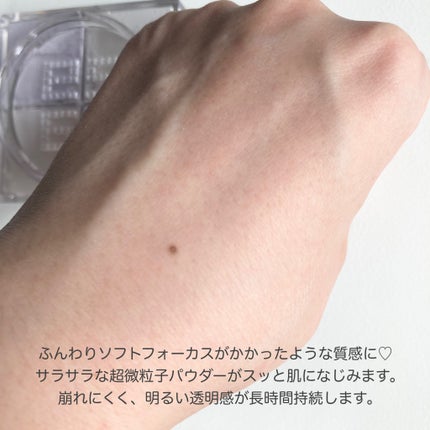 プリズム・リーブル/GIVENCHY/ルースパウダーを使ったクチコミ(4枚目)
