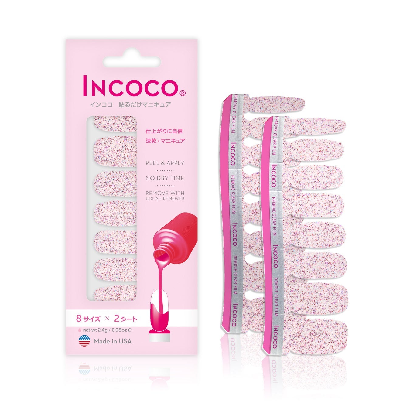 インココ Night Out ~ナイト アウト~ インココ