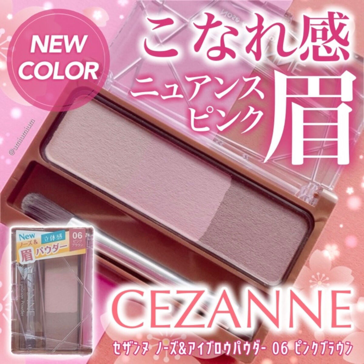 ノーズ&アイブロウパウダー/CEZANNE/パウダーアイブロウを使ったクチコミ(1枚目)