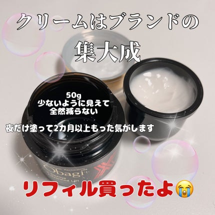 オバジX ダーマアドバンスドリフト/オバジ/フェイスクリームを使ったクチコミ(2枚目)