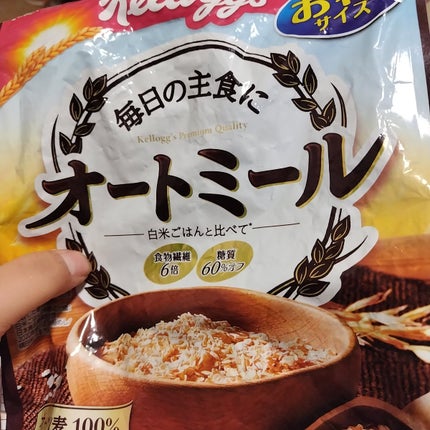 マイ♡リップスパートナー on LIPS 「おはようございます!!朝のルーティンを投稿したいと思います😃💗..」(5枚目)