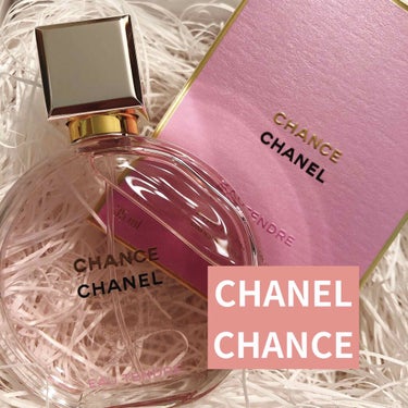 ガブリエル シャネル オードゥ パルファム (ヴァポリザター) 50ml/CHANEL/香水(レディース)を使ったクチコミ（1枚目）