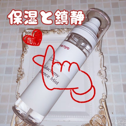 ガラクトミー エッセンス ミスト/manyo/ミスト状化粧水を使ったクチコミ(1枚目)