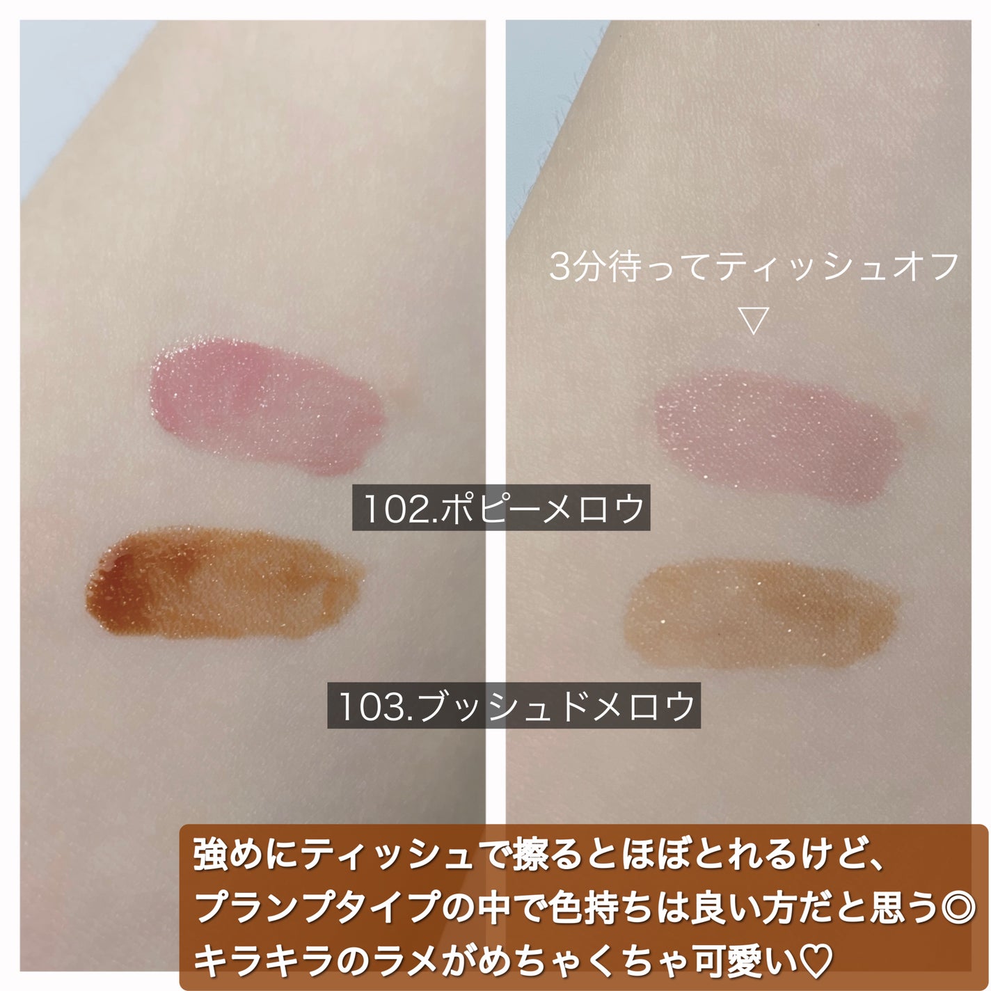 アップトゥーミー ハグマイリップ カラーロックプランパー/up2me/リッププランパーを使ったクチコミ(4枚目)