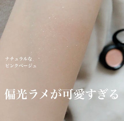 ダズルシャドウ/M・A・C/単色アイシャドウを使ったクチコミ(2枚目)