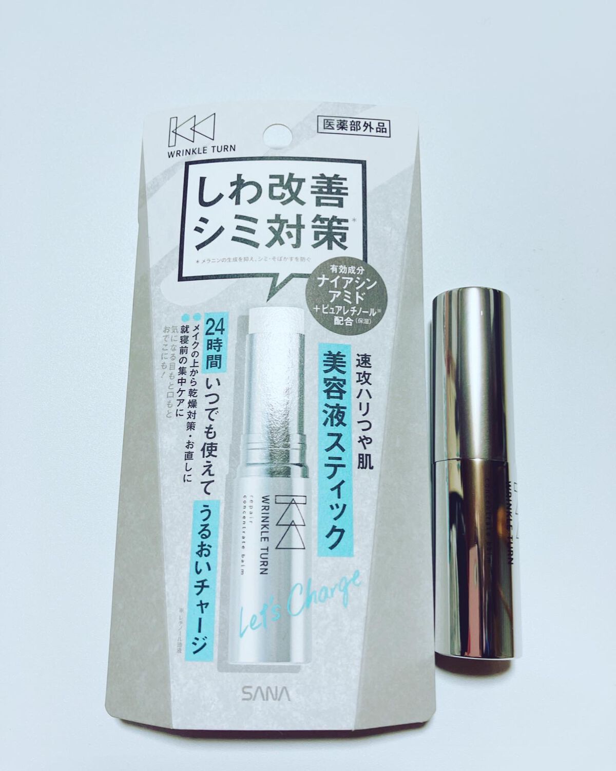  薬用リペア コンセントレートバーム/サナ　リンクルターン/フェイスバームを使ったクチコミ（1枚目）