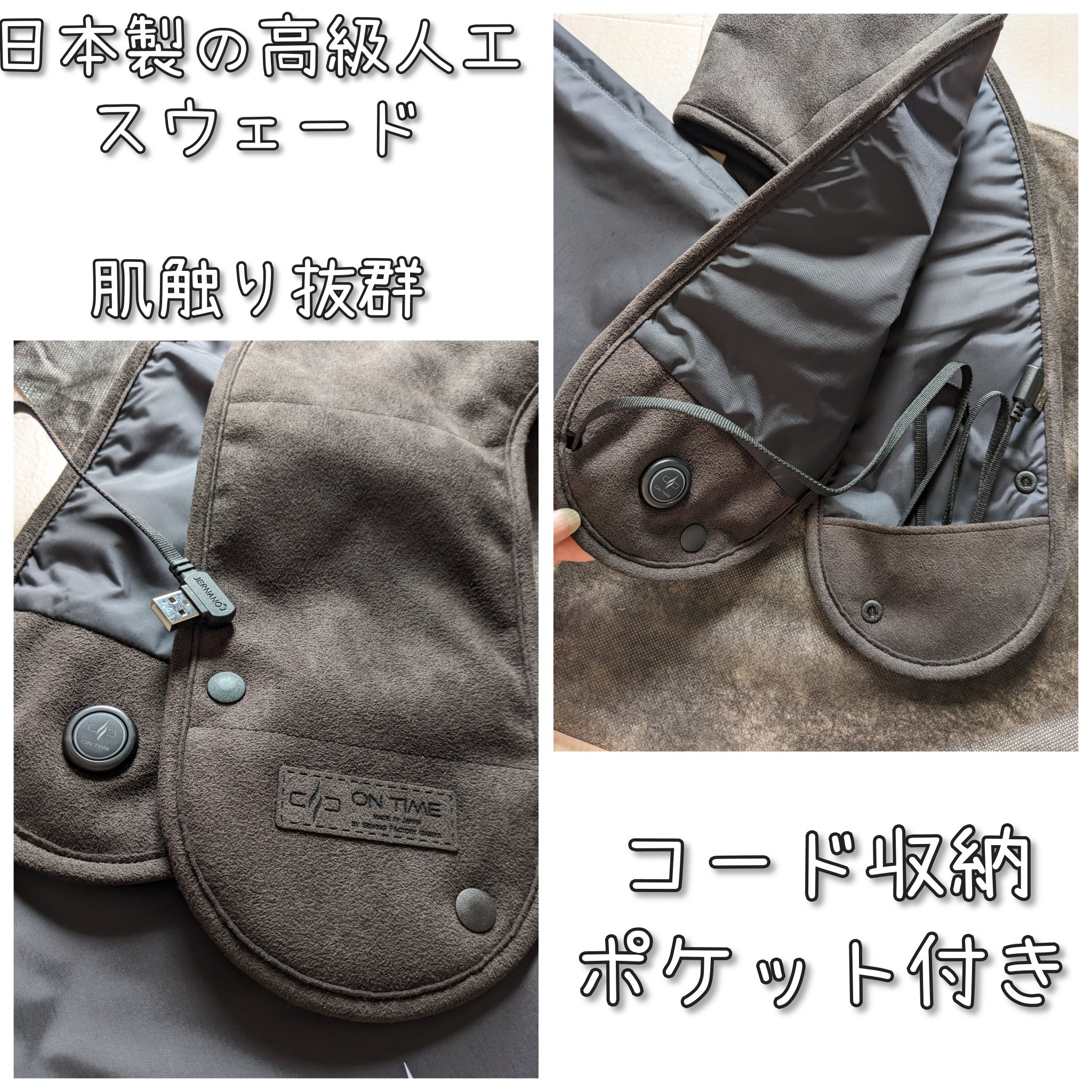 デコルテウォーマー/ON TIME/ボディケア美容家電を使ったクチコミ（3枚目）