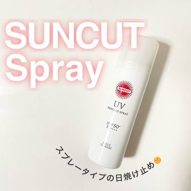 サンカット® 日やけ止め透明スプレー 無香料のクチコミ「- ̗̀ スプレータイプの日焼け止め🌞  ̖́ -
𓂃日焼け止めは毎日使うのが◎𓂃

………….....」（1枚目）