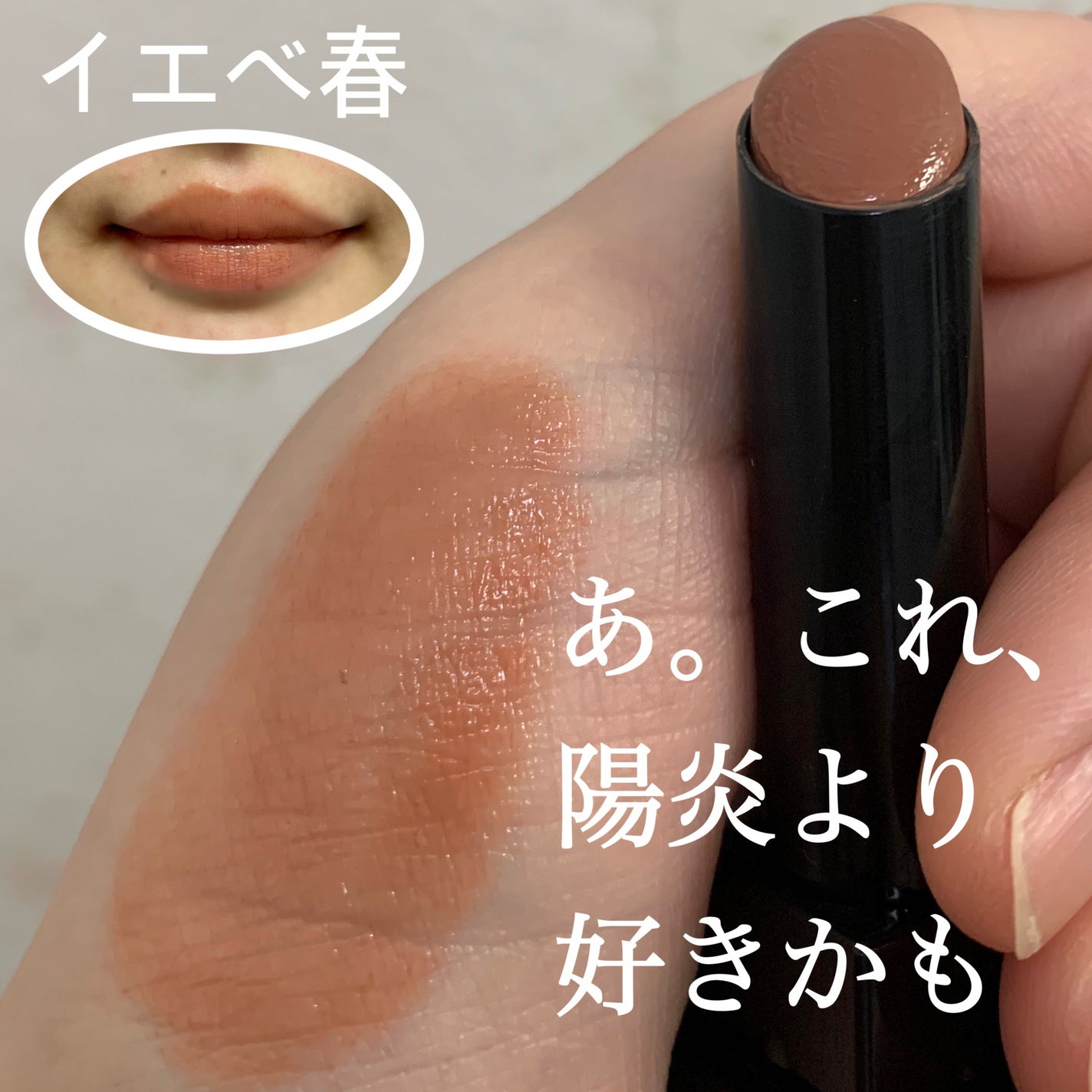 リップモンスター クリアトーン/KATE/口紅を使ったクチコミ(1枚目)