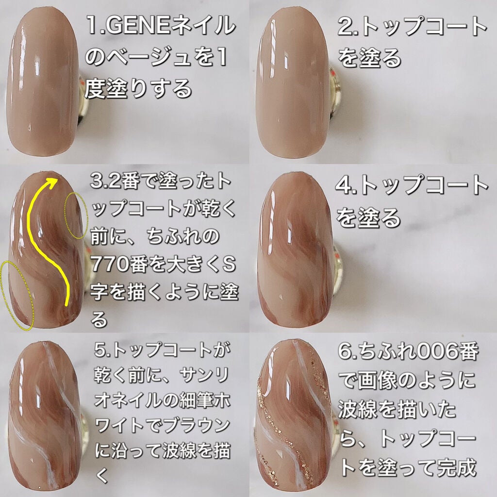 ネイル エナメル/ちふれ/マニキュアを使ったクチコミ(4枚目)