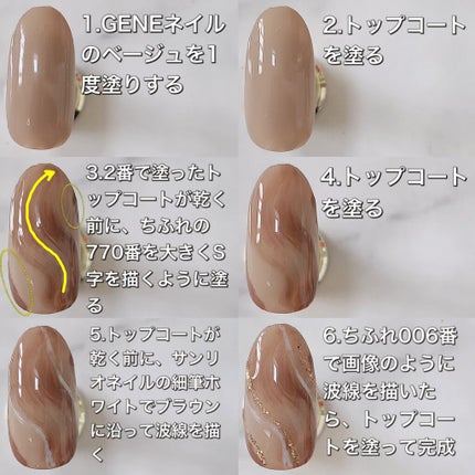 ネイル エナメル/ちふれ/マニキュアを使ったクチコミ(4枚目)