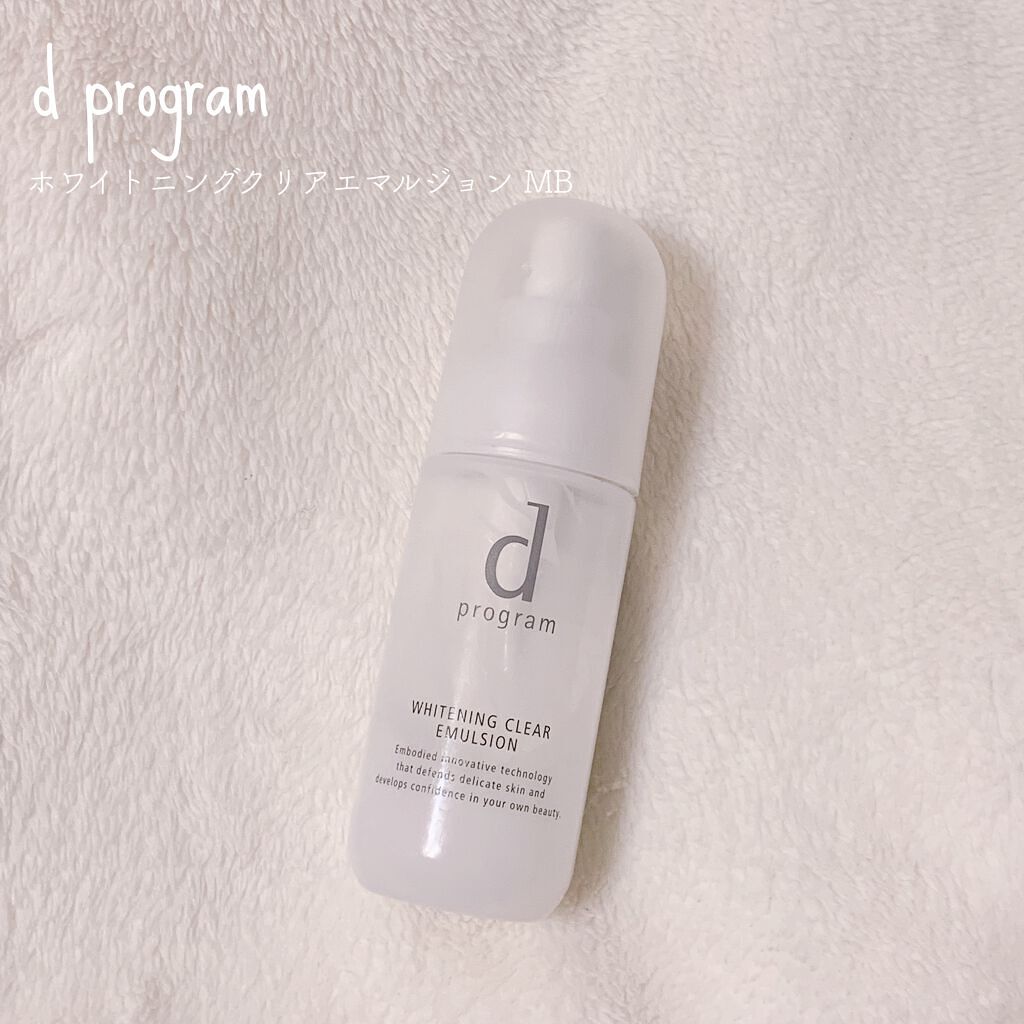 資生堂 dプログラム ホワイトニングクリア ローションMB&エマルジョンMB レフィル セット - organicfarmermag.com 資生堂 dプログラム ホワイトニングクリア ローションMB&エマルジョンMB レフィル セット - organicfarmermag.com