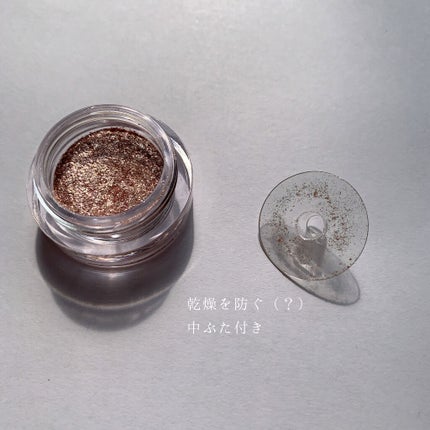 プリズムカラーピグメント 01 ベージュ×ライトピンク/Witch's Pouch/単色アイシャドウの画像