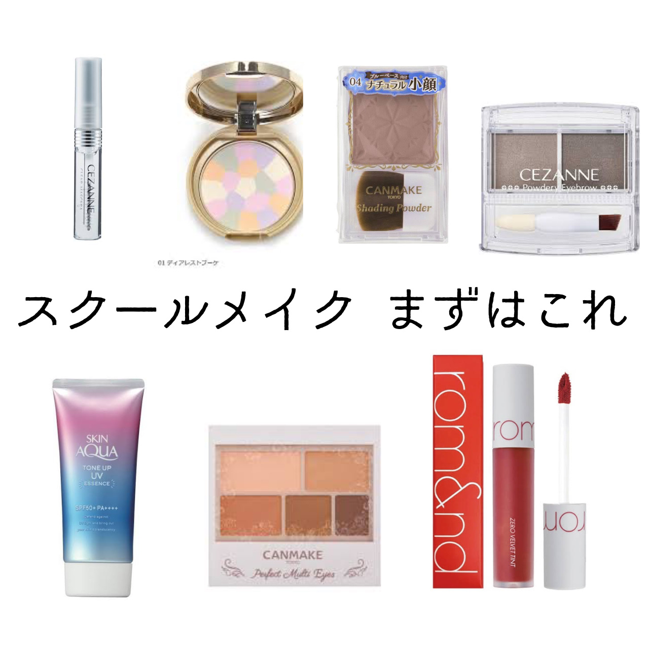 シェーディングパウダー/キャンメイク/シェーディングを使ったクチコミ（1枚目）