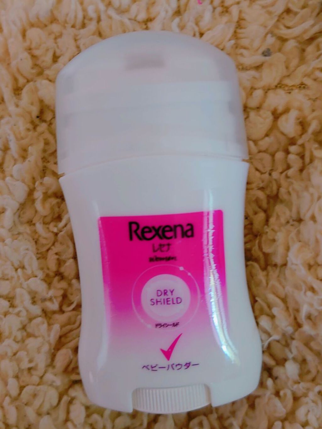 レセナ ドライシールド パウダースティック(ベビーパウダー)/レセナ/デオドラント・制汗剤を使ったクチコミ（1枚目）