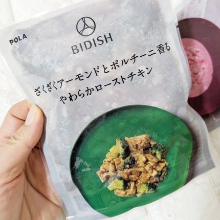 BIDISH/POLA/食品を使ったクチコミ(5枚目)