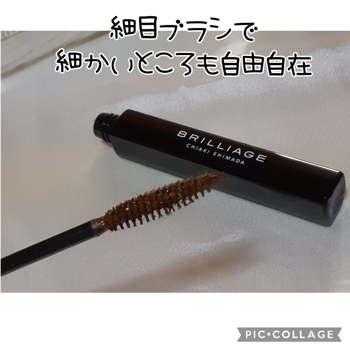 パワーアイズ ウォータープルーフライナー/ブリリアージュ/ペンシルアイライナーを使ったクチコミ(2枚目)