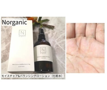 モイスチュア&バランシング セラム/Ｎ organic/乳液を使ったクチコミ（2枚目）