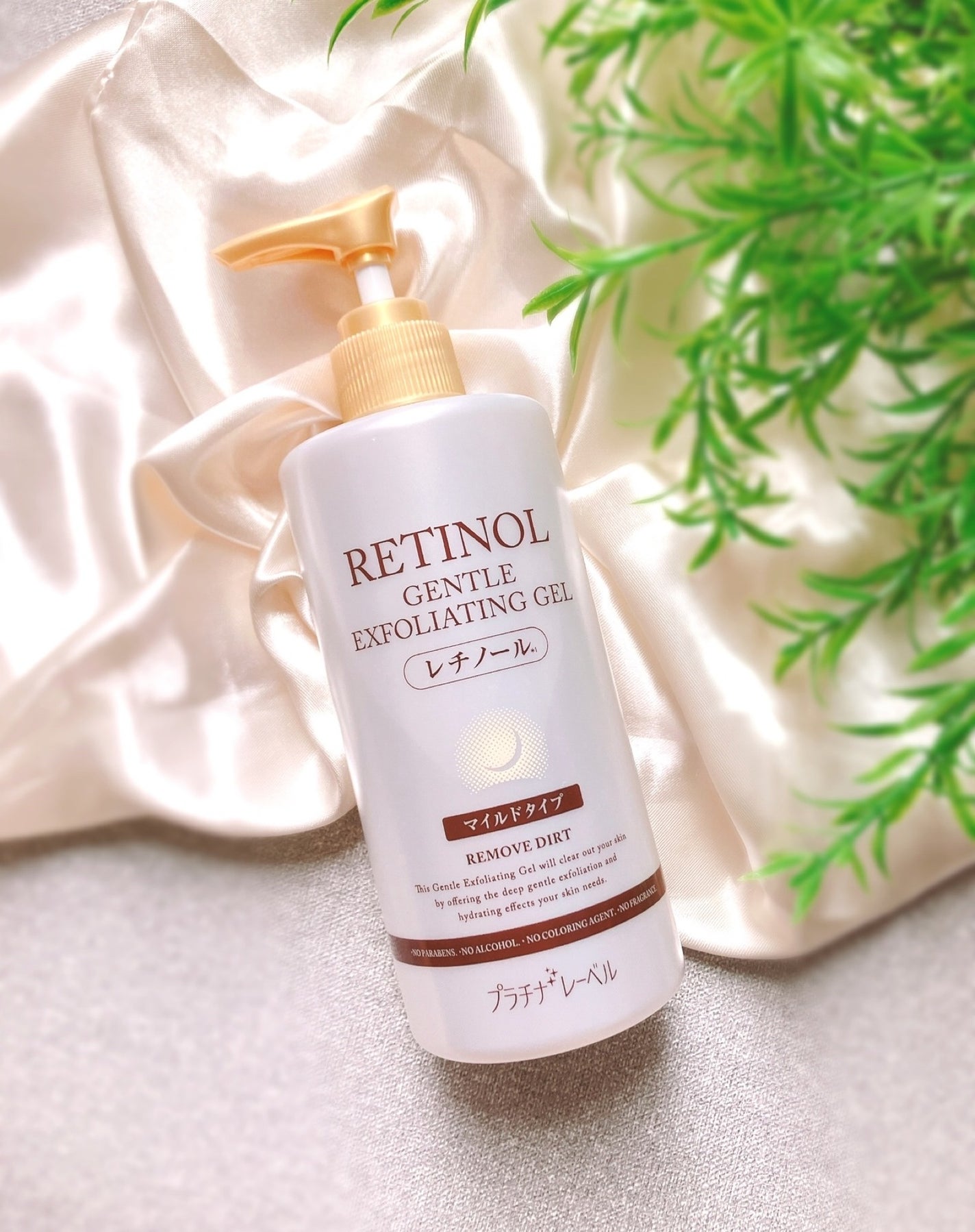 プラチナレーベル レチノール(*2)配合ピーリングジェル/プラチナレーベル/ピーリングを使ったクチコミ(1枚目)