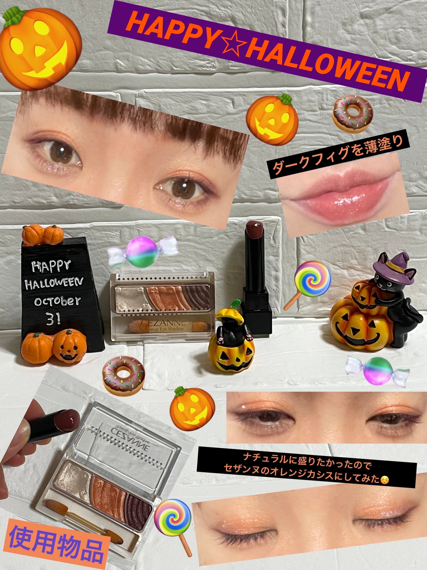 トーンアップアイシャドウ/CEZANNE/アイシャドウパレットを使ったクチコミ(1枚目)