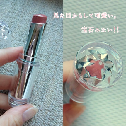 ラスティンググロスリップ/CEZANNE/口紅を使ったクチコミ(3枚目)