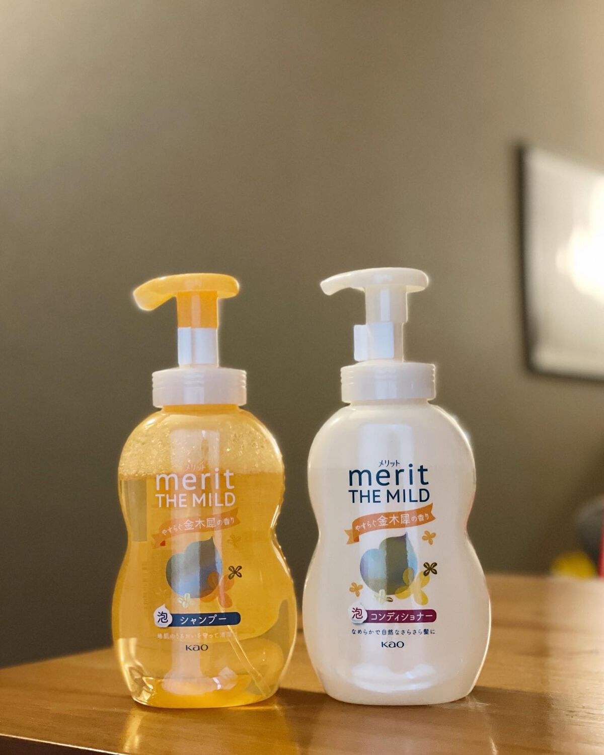 ザマイルド/メリット/市販シャンプーを使ったクチコミ(1枚目)