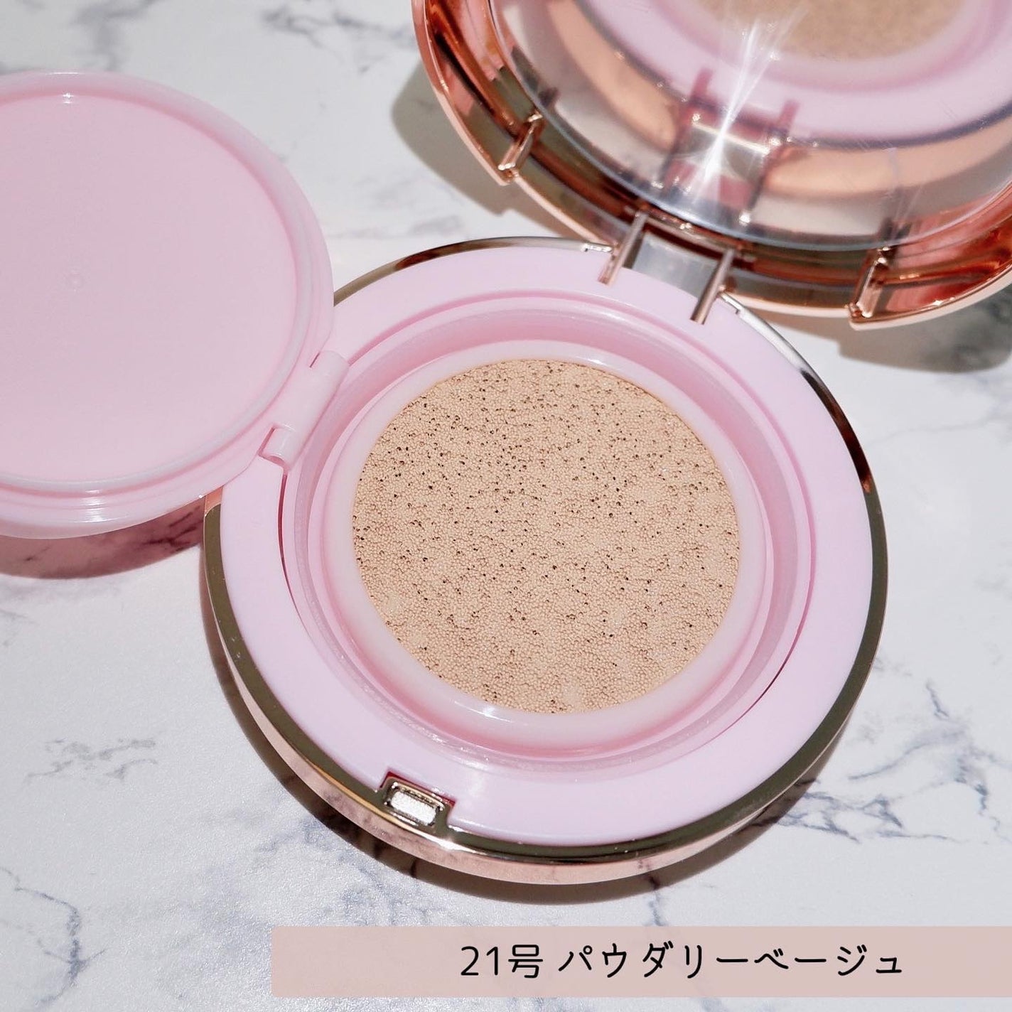 ピンクティーツリーカバーアップグロウクッション/APLIN/クッションファンデーションを使ったクチコミ(2枚目)