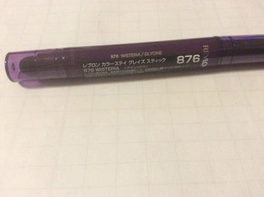 ソー フィアス！ プリズマティック パレット 966 ザ ビッグ バン/REVLON/アイシャドウパレットを使ったクチコミ（3枚目）