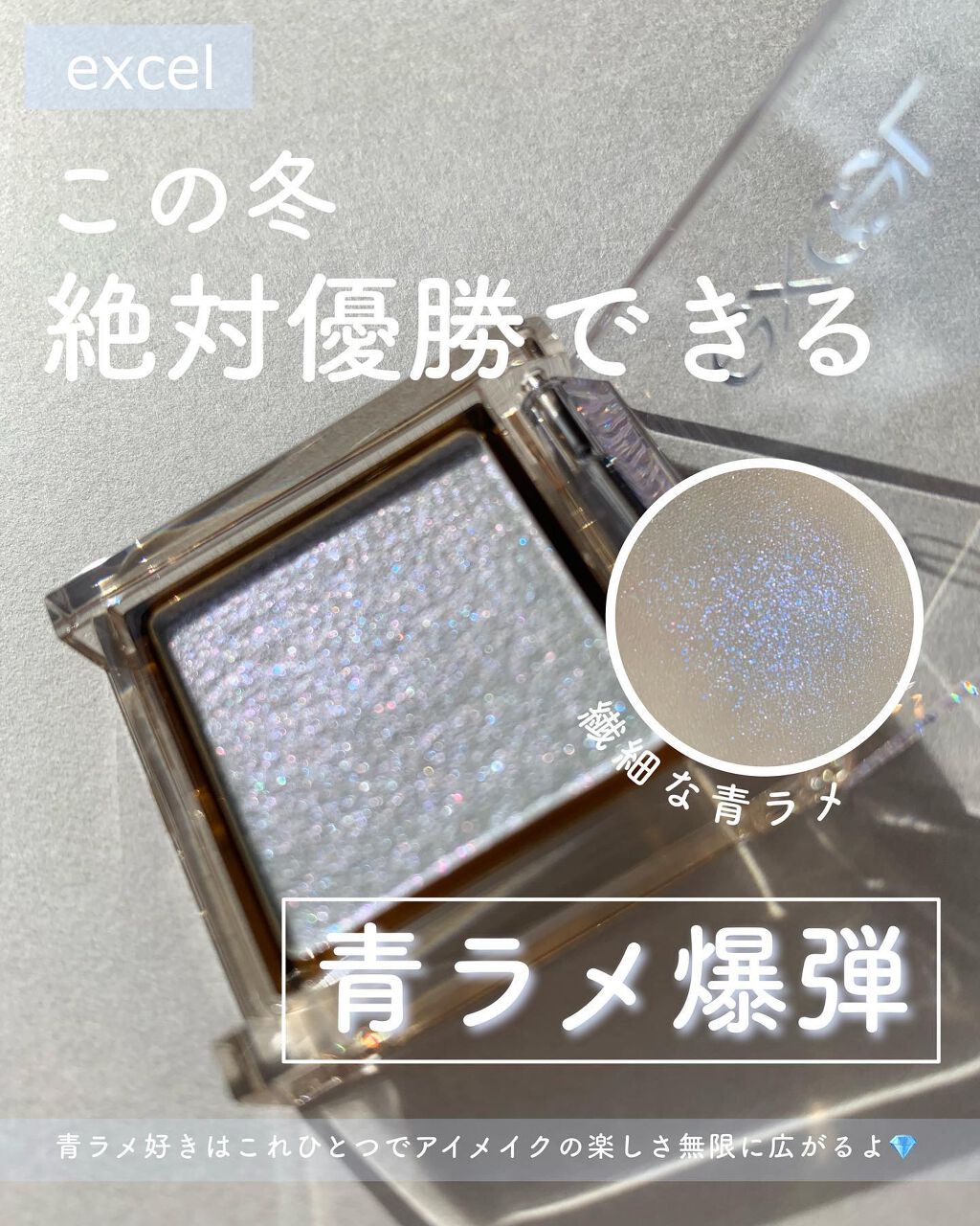 アイプランナー/excel/単色アイシャドウを使ったクチコミ(1枚目)