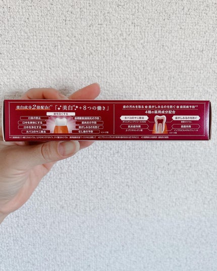 歯磨き堂 薬用ホワイトニングペースト プレミアム/歯磨き堂/歯磨き粉を使ったクチコミ(5枚目)