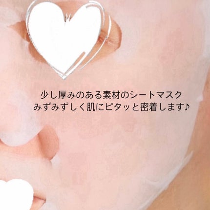 ルルルンプレシャス WHITE(クリア)【旧】/ルルルン/シートマスク・パックを使ったクチコミ(4枚目)