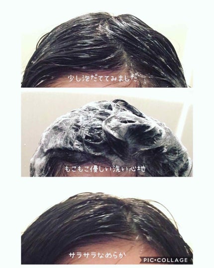 ヘアシャンプー ダメージケア/ヘアトリートメント ダメージケア(旧)/MADONNA LILI/シャンプー・コンディショナーを使ったクチコミ(4枚目)