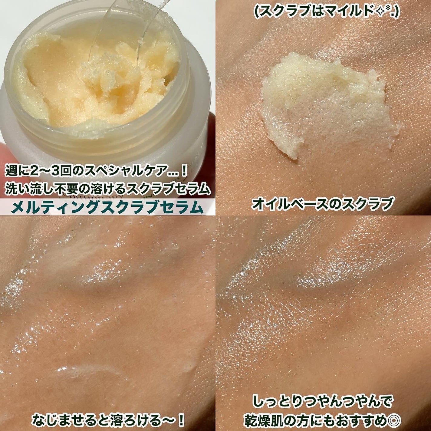 ポアセラリアルビフィダブラークリーム/MEDITHERAPY/フェイスクリームを使ったクチコミ(5枚目)