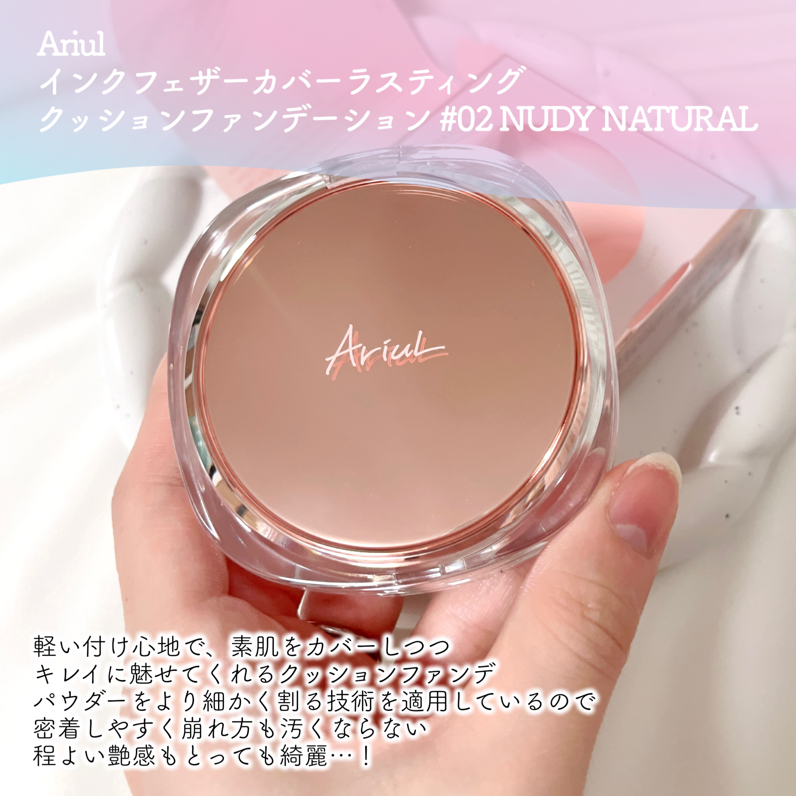 ザ パーフェクト リップ＆アイ リムーバーパッド/Ariul/クレンジングシートを使ったクチコミ（2枚目）