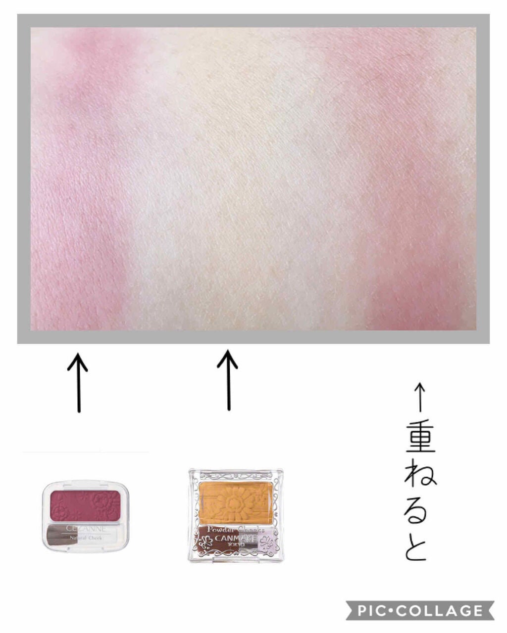 【旧品】パウダーチークス/キャンメイク/パウダーチークを使ったクチコミ(3枚目)