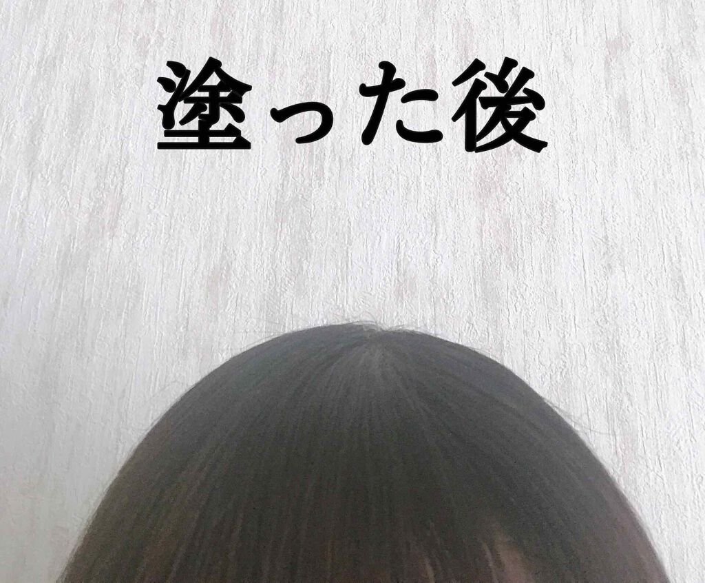 ポイントリペア/plus eau/ヘアジェルを使ったクチコミ（3枚目）