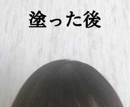 ポイントリペア/plus eau/ヘアジェルを使ったクチコミ(3枚目)
