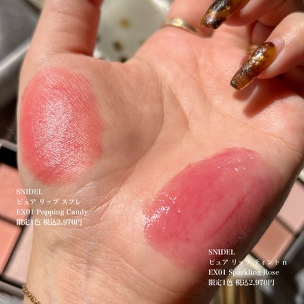 ピュア リップ ティント n EX01 Sparkling Rose/SNIDEL BEAUTY/リップティントの画像