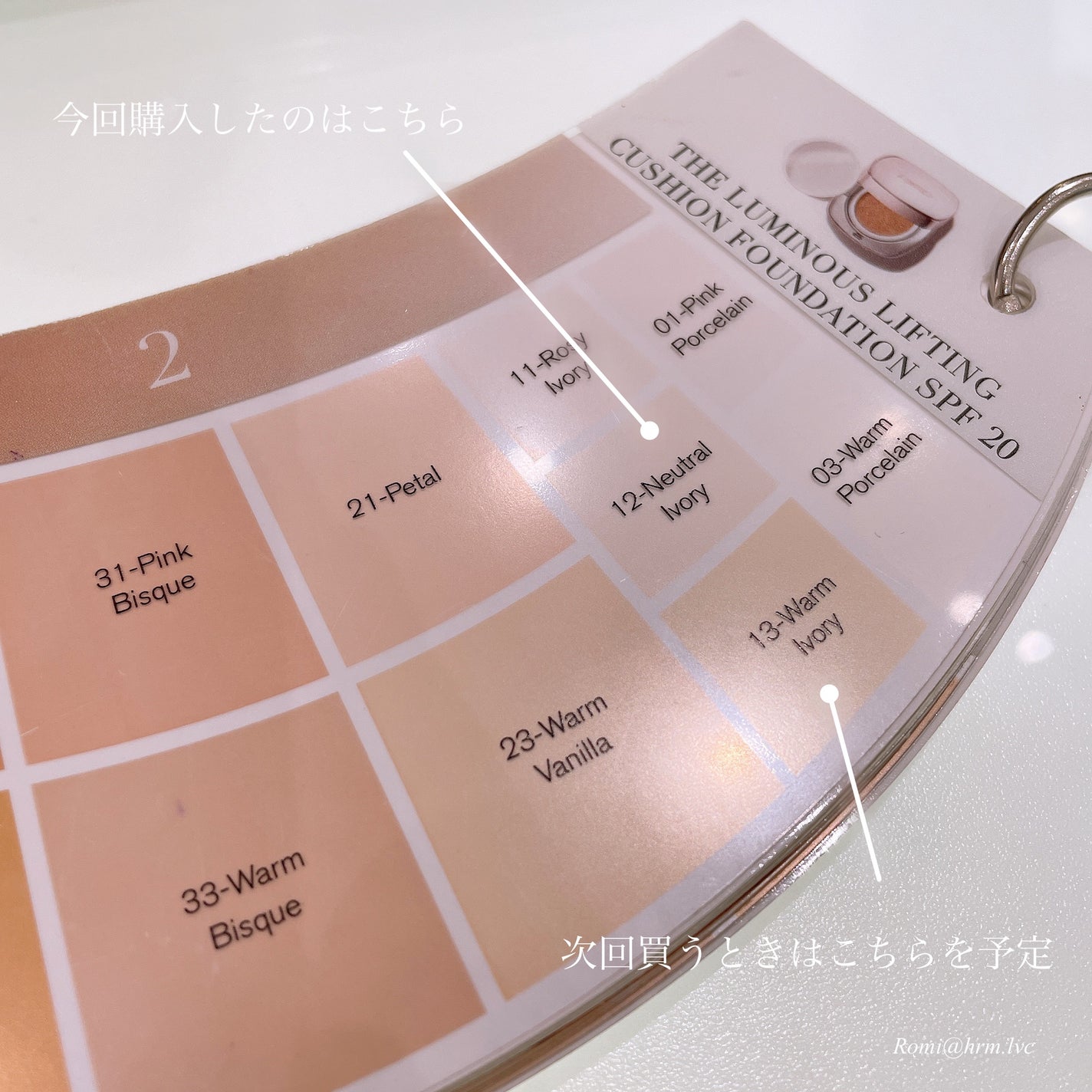 LA MER ザ・ルミナス クッションファンデーション ピンクポーセリン ザ・ルミナス クッション ファンデーション|LA MERの口コミ
