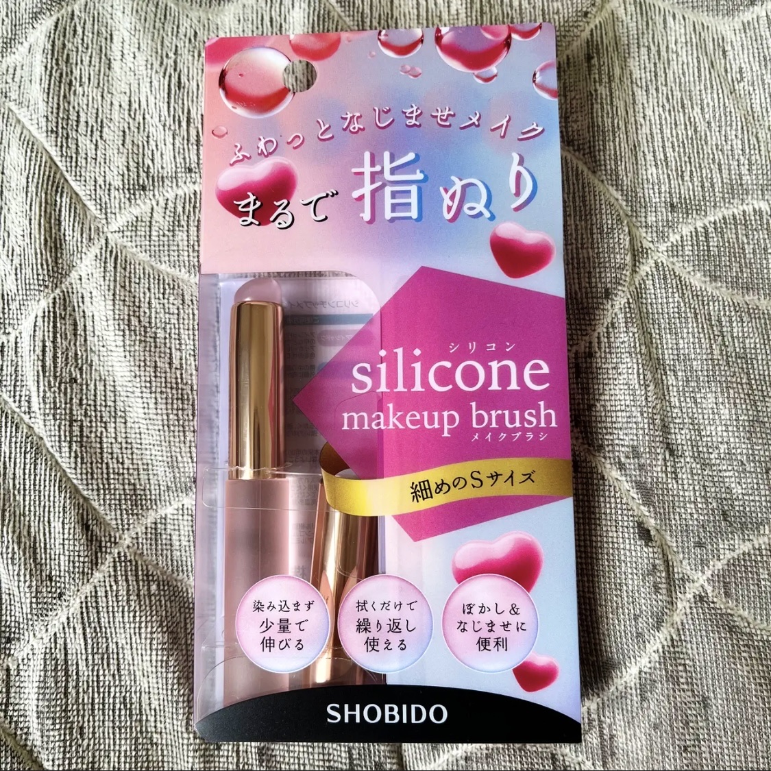 シリコンチップメイクブラシ/SHOBIDO/メイクブラシを使ったクチコミ（2枚目）