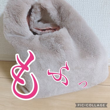 DAISO ふわもこポーチのクチコミ「こんにちは、なのかのんです(∩´͈ ᐜ `͈∩)˖*♬೨̣̥

コスメ関係なくてごめんなさーい.....」（1枚目）