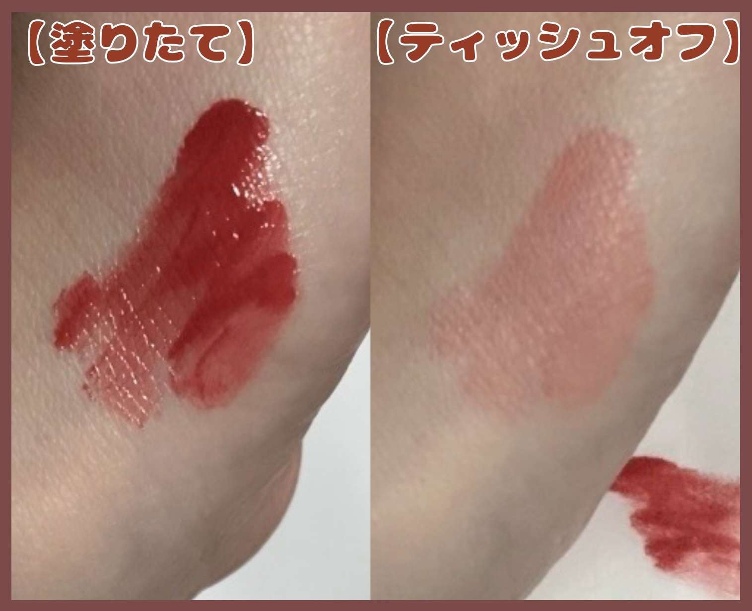 ACグロウリップグロス/AC MAKEUP/リップグロスを使ったクチコミ（2枚目）