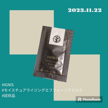 モイスチュアライジング エフフォーリア ミルク /IGNIS/乳液を使ったクチコミ（1枚目）