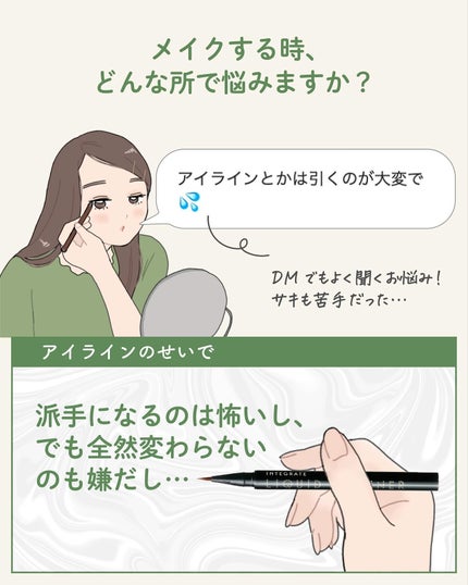 を使ったクチコミ(2枚目)